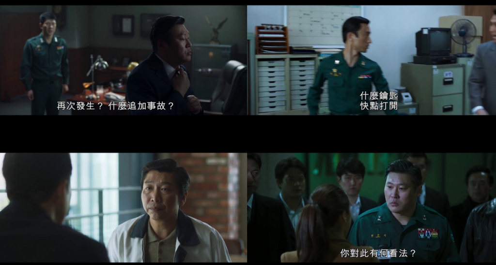 韩国豆瓣7.3分《一级机密》[中文字幕]