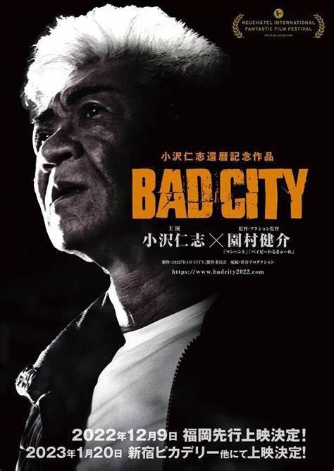 2022日本动作《罪恶围城》Bad City 2022 1080p Japanese WEB-DL