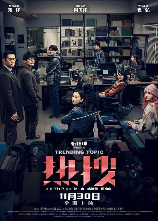 2023最新《热搜》[WEB-MKV/2.12GB][国语配音/中文字幕][1080P][H265编码][流媒体]