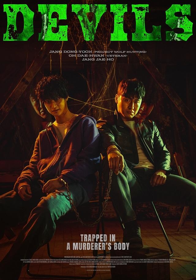 2023韩国惊悚《恶魔们》[HD-MP4/2.4GB][韩语中字][1080P]