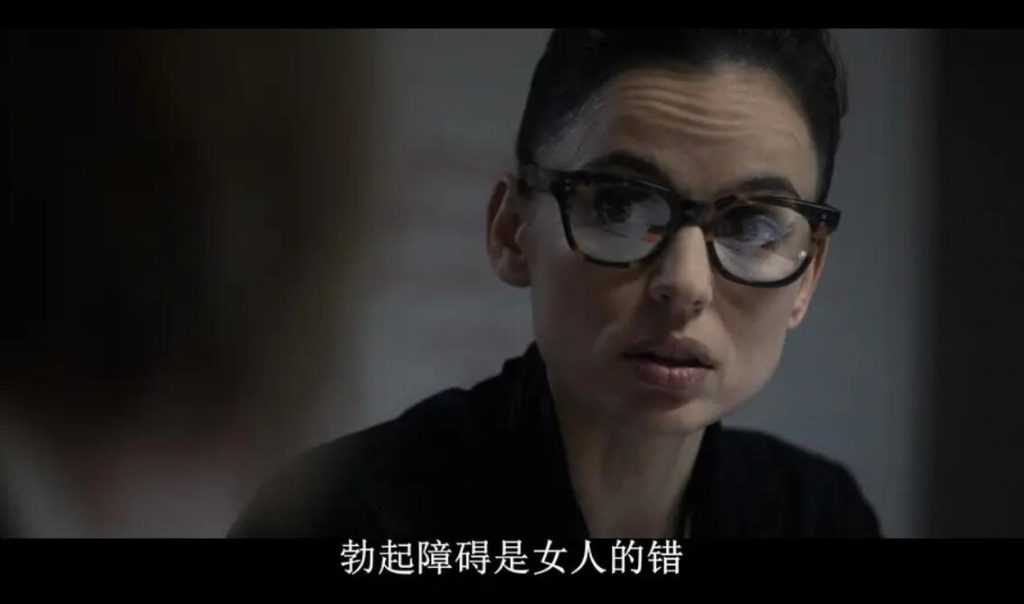 欧美剧情《春色荡漾/ 换妻治疗》[BD-MP4/270M][英语中字][720P]未删节版