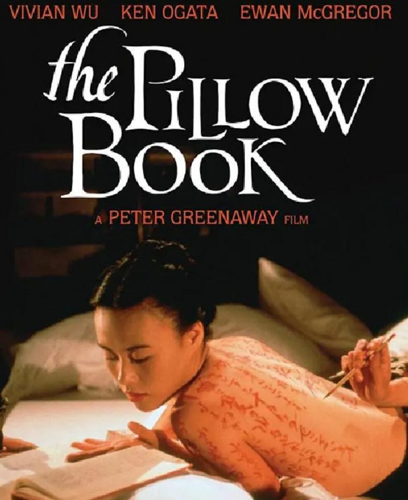 高分剧情《枕边禁书》[DVD-R/457M][中字]