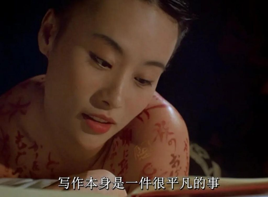 高分剧情《枕边禁书》[DVD-R/457M][中字]