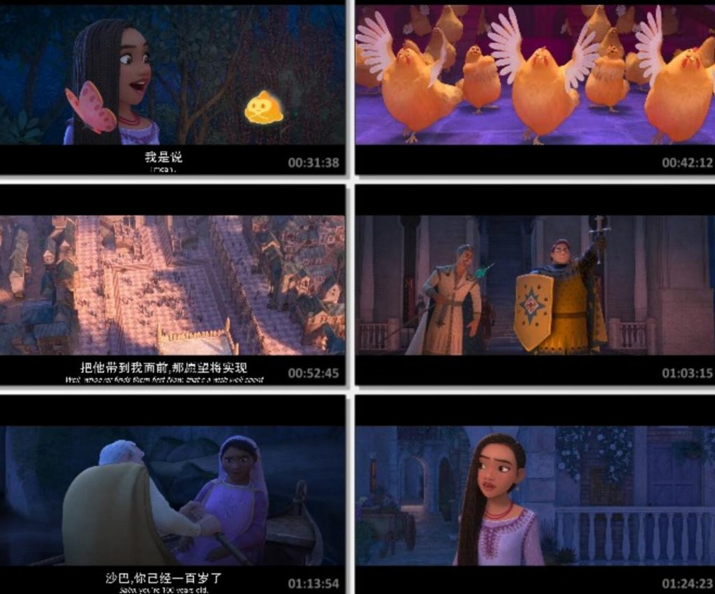 2023动画《星愿》4K.HD中英双字
