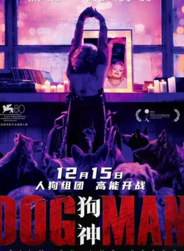 2023高分剧情《狗神》1080p.BD中英双字