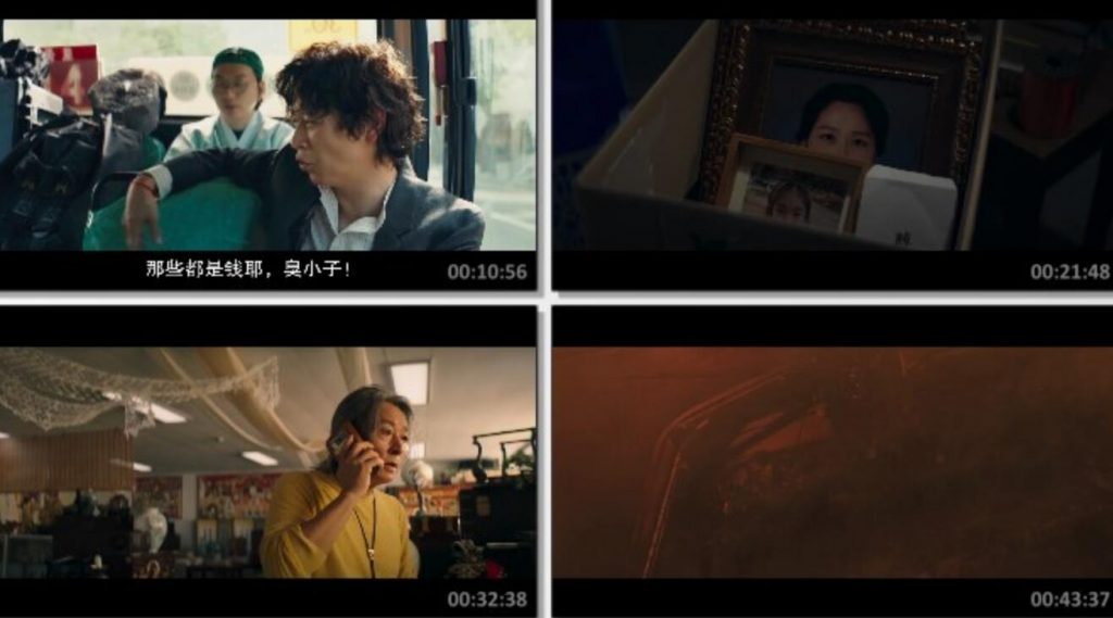 2023惊悚剧情《千博士驱魔研究所》1080p.BD中字