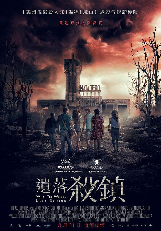 劲爆《退水之后》[WEB-MP4/1.39G][中英双字][1080P][极限虐杀恐怖大片（每日首发）]
