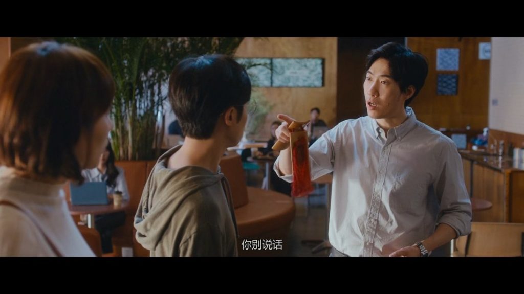喜剧《半个喜剧》[国语][中2019高分必看喜剧爱情佳作]