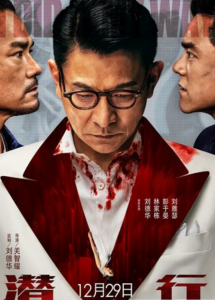 2023动作《潜行》1080p.国粤双语.HD中字