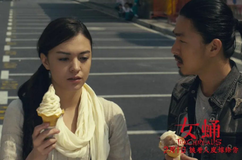 2013惊悚剧情《女蛹之人皮嫁衣》HD国语中字1024/1280高清