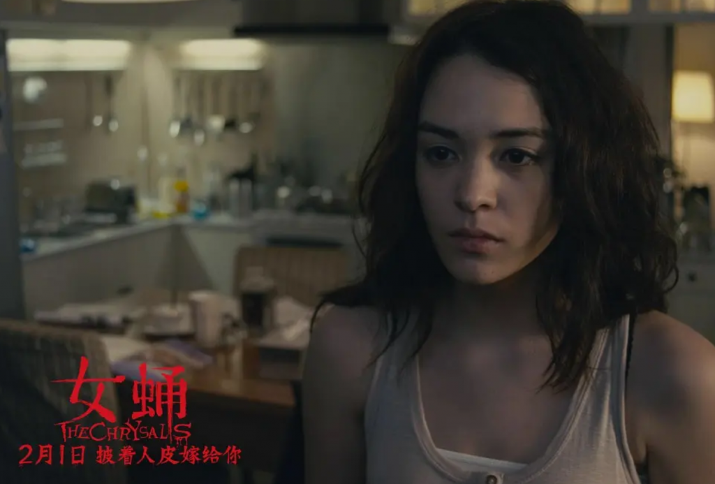 2013惊悚剧情《女蛹之人皮嫁衣》HD国语中字1024/1280高清