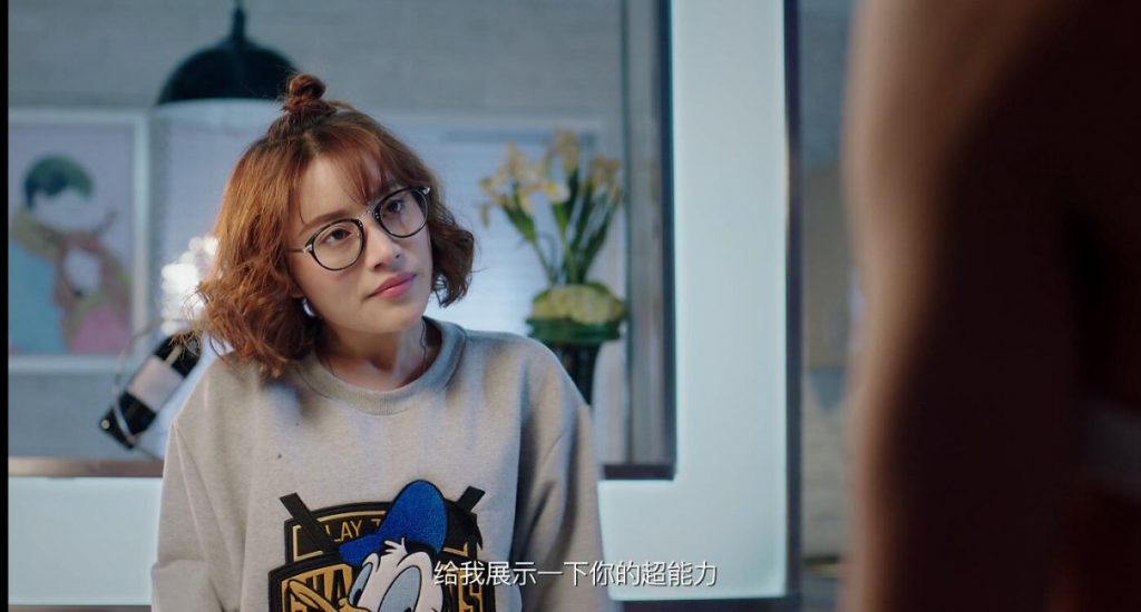 《机器男友》[WEB-DL-MP4/3.64GB][国语中字][4K超高清/2160P]