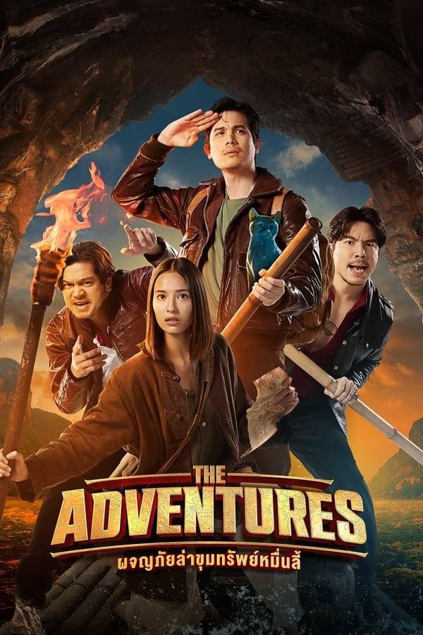 女主很美《古迹奇谭》[HD-MP4/3.9GB][泰语中字][1080P]