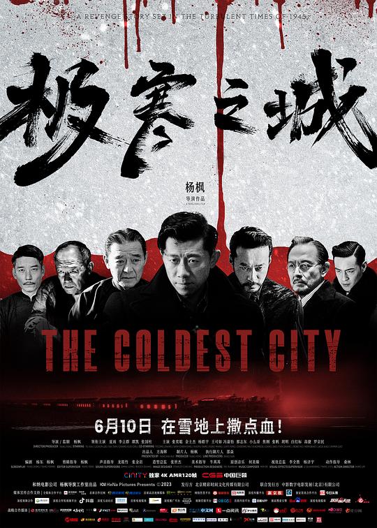 豆瓣6.4分《极寒之城》[WEB-MKV/6.52GB][国语配音/中文字幕][1080P][流媒体]