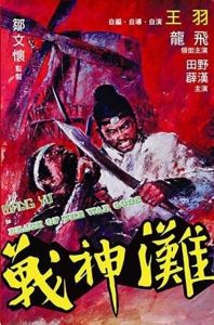 1973年《战神滩》[BD-MKV/13.91GB][国英多音轨/中文字幕][1080P][蓝光压制]