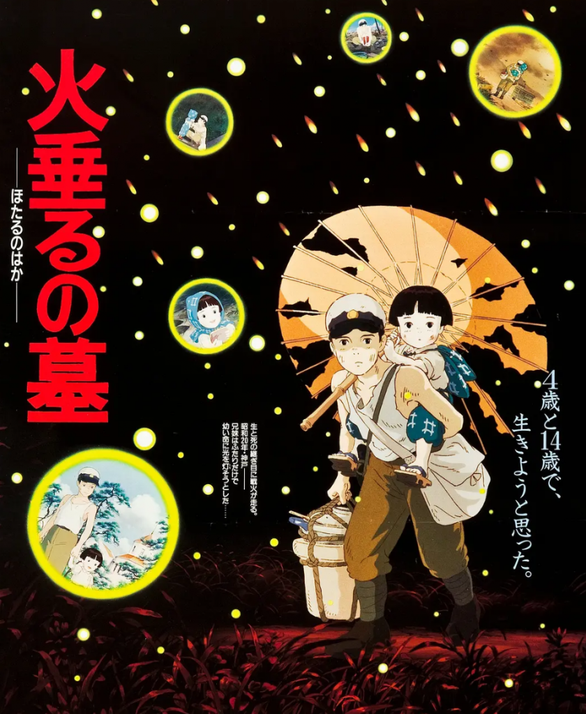 宫崎骏豆瓣8.7分《萤火虫之墓》[BD-MKV/4.57GB][国粤语音轨/简繁字幕][1080P][H265编码]