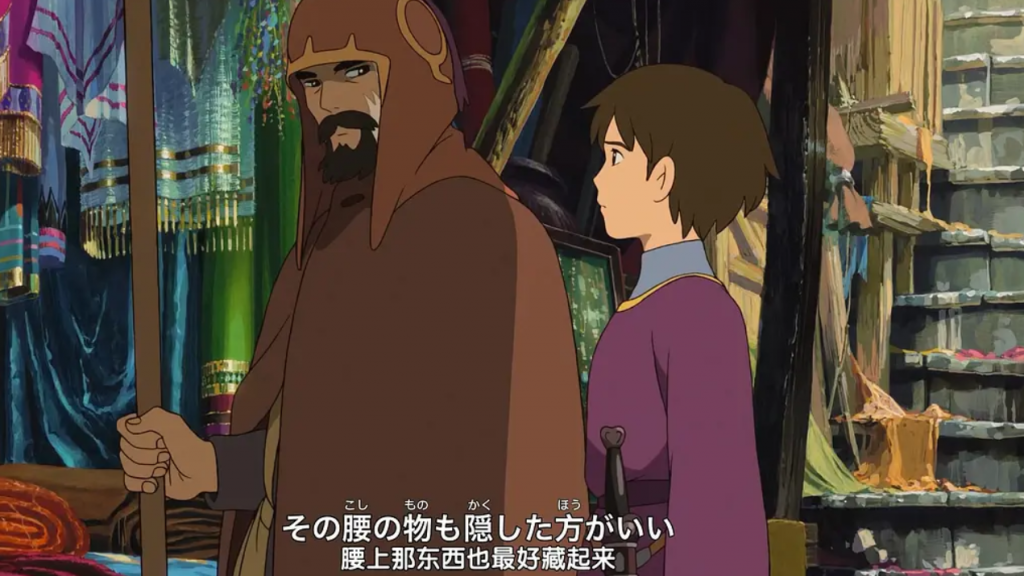 宫崎骏《地海传说》[BD-MKV/3.60GB][国粤语音轨/繁体字幕][1080P][H265编码]