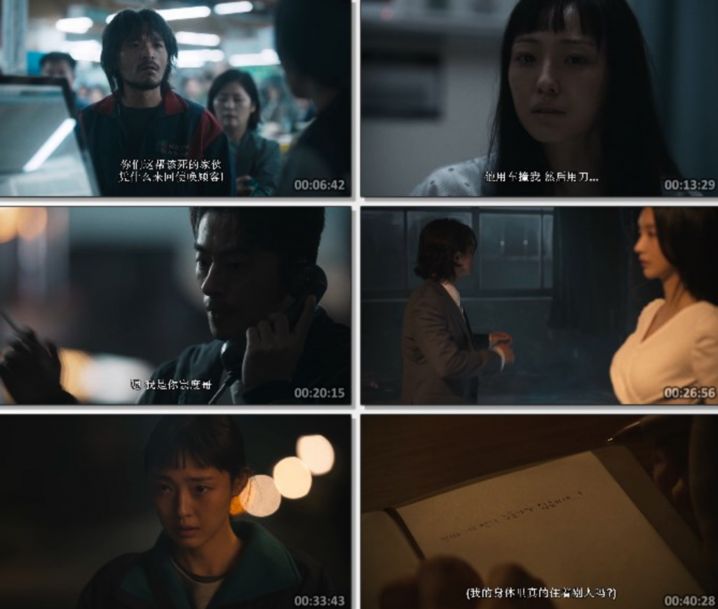韩剧《寄生兽:灰色部队》全集
