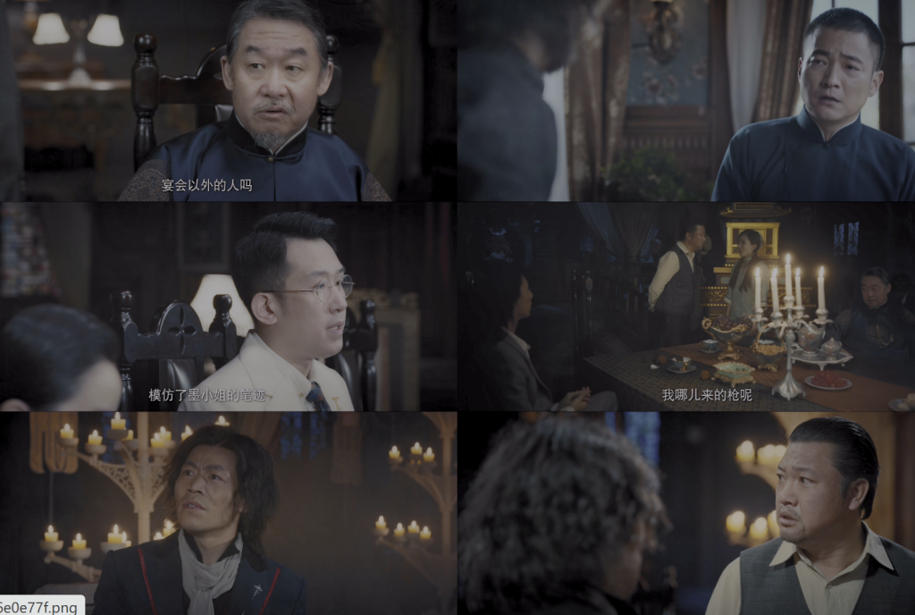 2024喜剧《戏杀》[WEB-MKV/7.98GB][国语配音/中文字幕][4K-2160P]