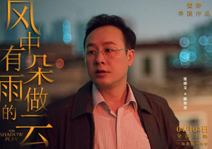 必看佳片《风中有朵雨做的云未删减版》[BD-MKV/11.5GB][中字][1080P]