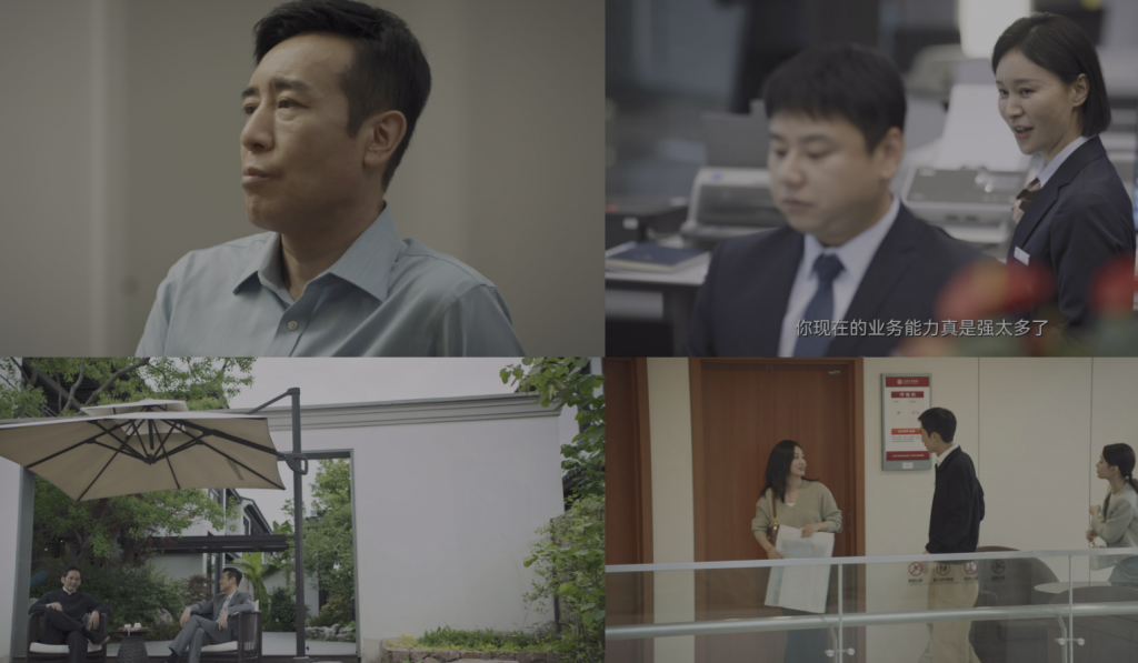 《城中之城》更新19