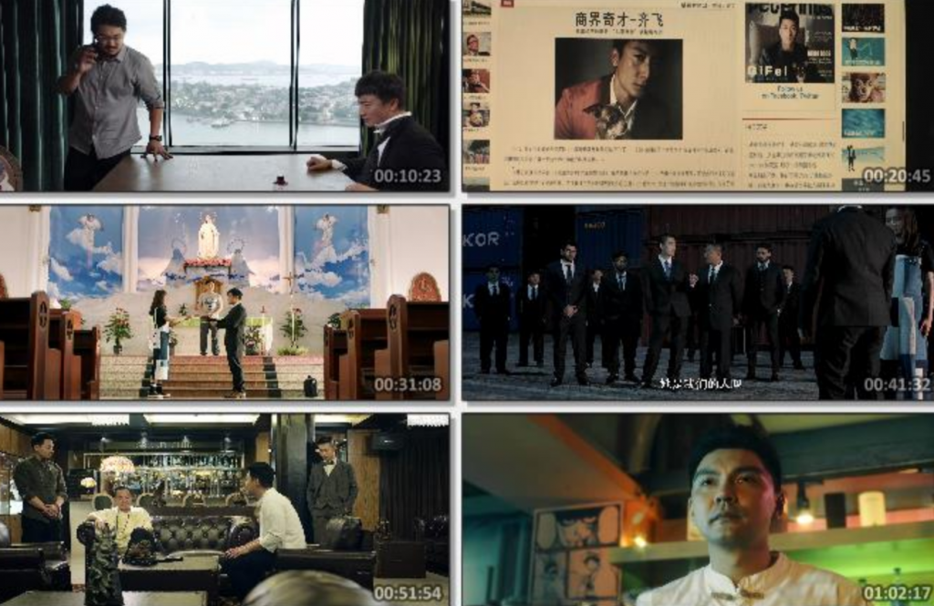 2024喜剧剧情《亿计划》4K.HD国语中字