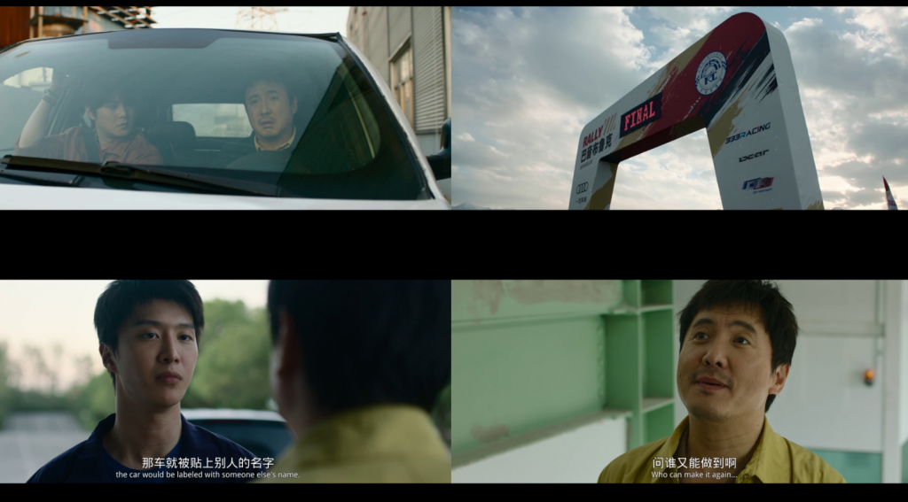 2024劲爆沈腾《飞驰人生2》[WEB-MKV/6.03GB][国语音轨/中文字幕][1080P][流媒体][GPTHD小组作品]