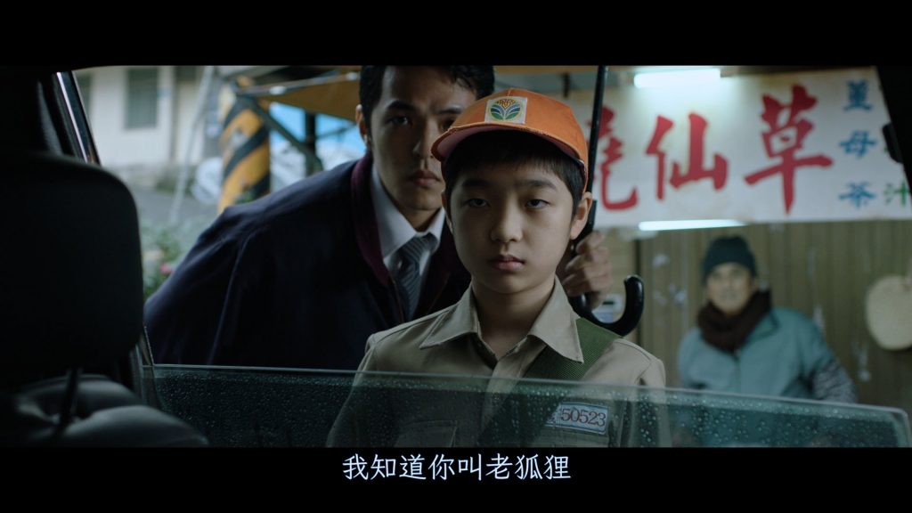 2023评分8.1分《老狐狸》[BD-MKV/9.62GB][中字][1080P][台2023最新高分获奖必看佳作]