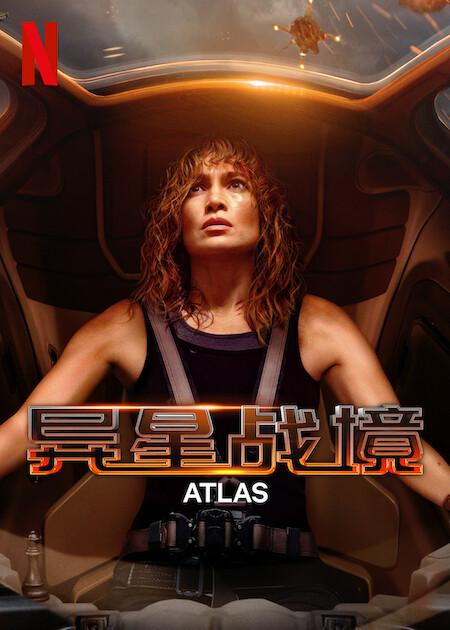 2024科幻动作《异星战境》[WEB-MKV/4.54GB][简繁英字幕][1080P]