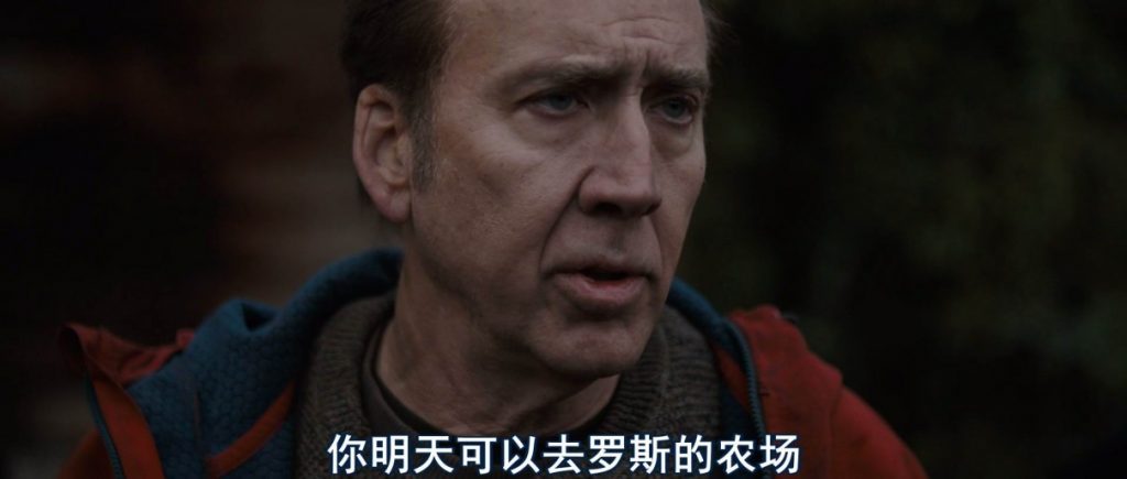2024最新《世外桃源》[WEB-MKV/2G][英语中字][1080p]