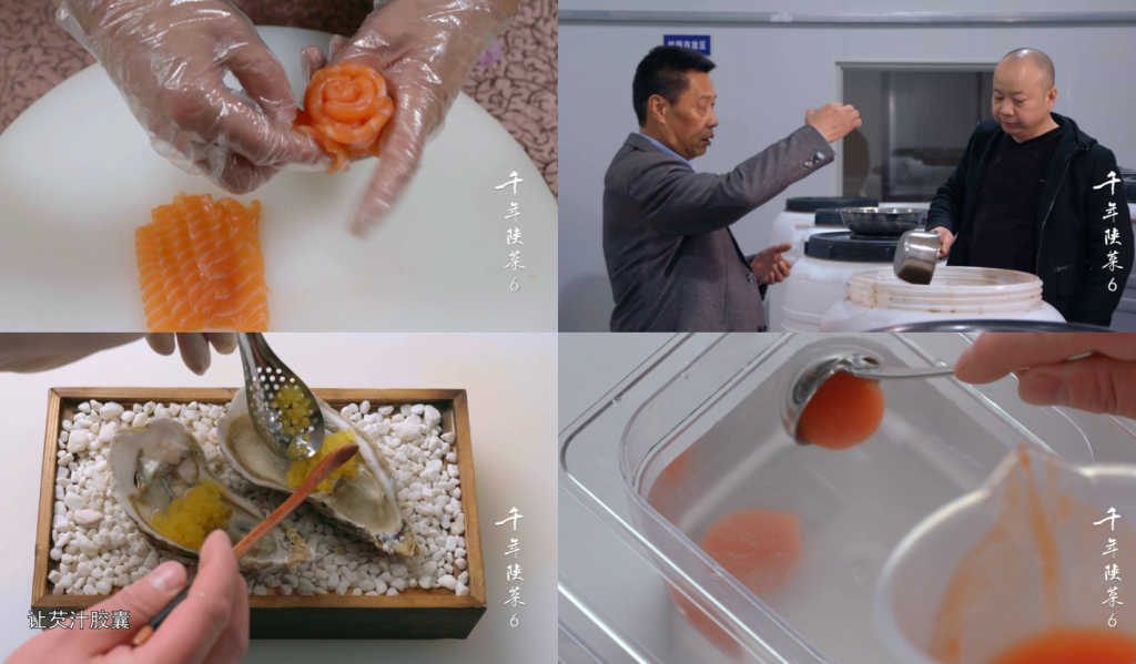 2021纪录片《千年陕菜》[全6集][WEB-MP4/4.28G][国语中字][4K-2160P][美食纪录]