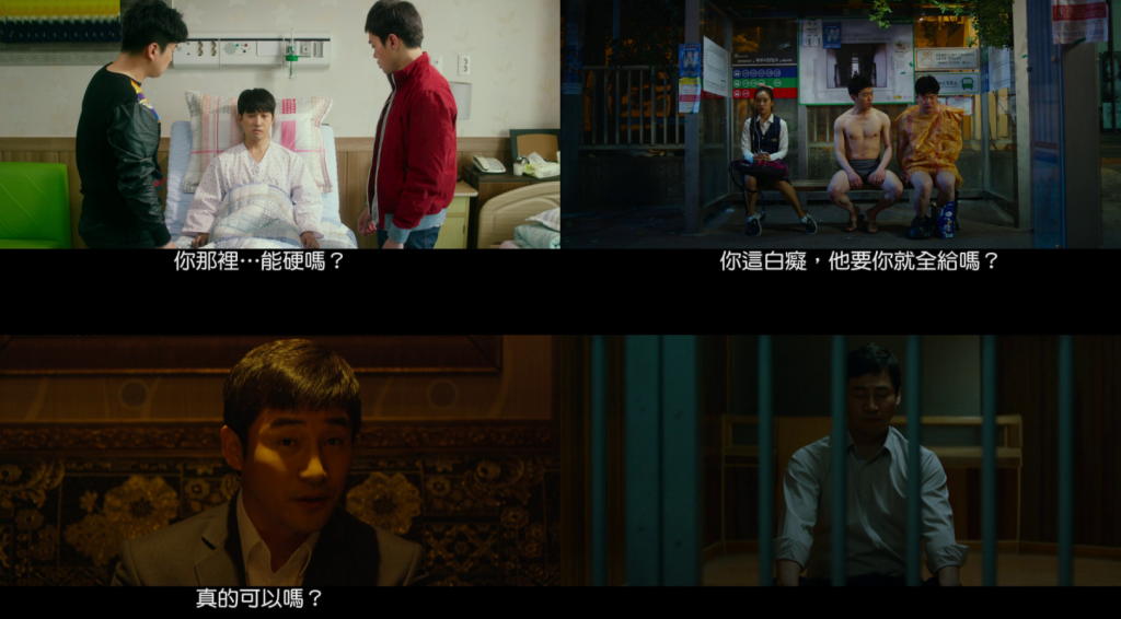 韩国喜剧《伟大的愿望》[WEB-MKV/3.38GB][中文字幕][1080P][流媒体][MOMOWEB小组作品]