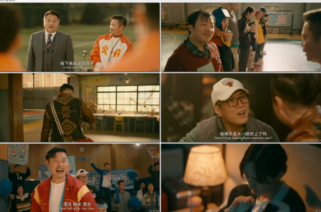 2023喜剧《好像也没那么热血沸腾》[WebDL-MKV/4.66GB][国语][2160P][2023高分喜剧]