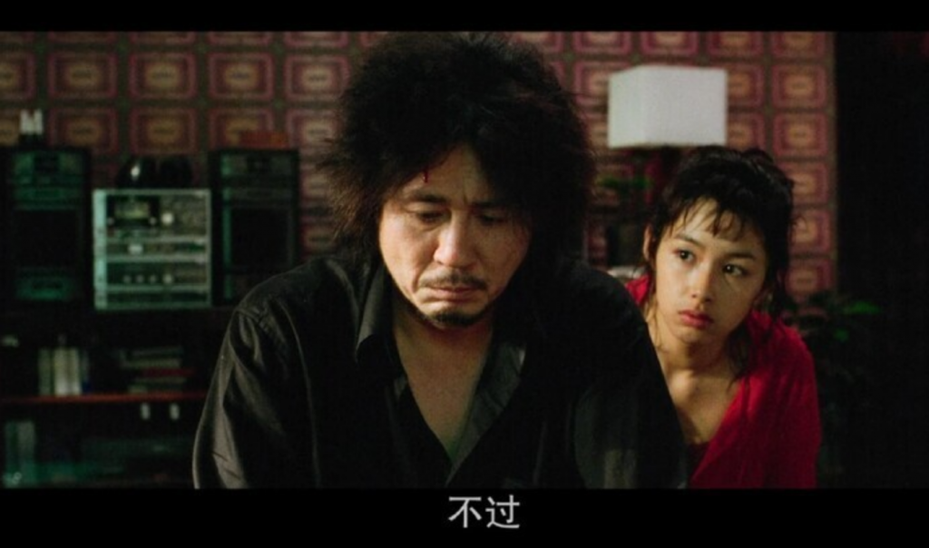 2003韩国劲爆动作《老男孩》[BD-MKV/12.19GB][韩语中英字][1080p]