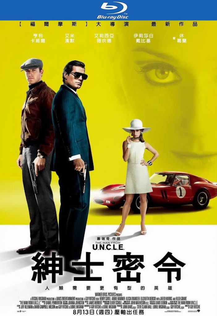 大超主演《秘密特工》[BD-MKV/7G][英语中字][1080p][经典刺激] -->