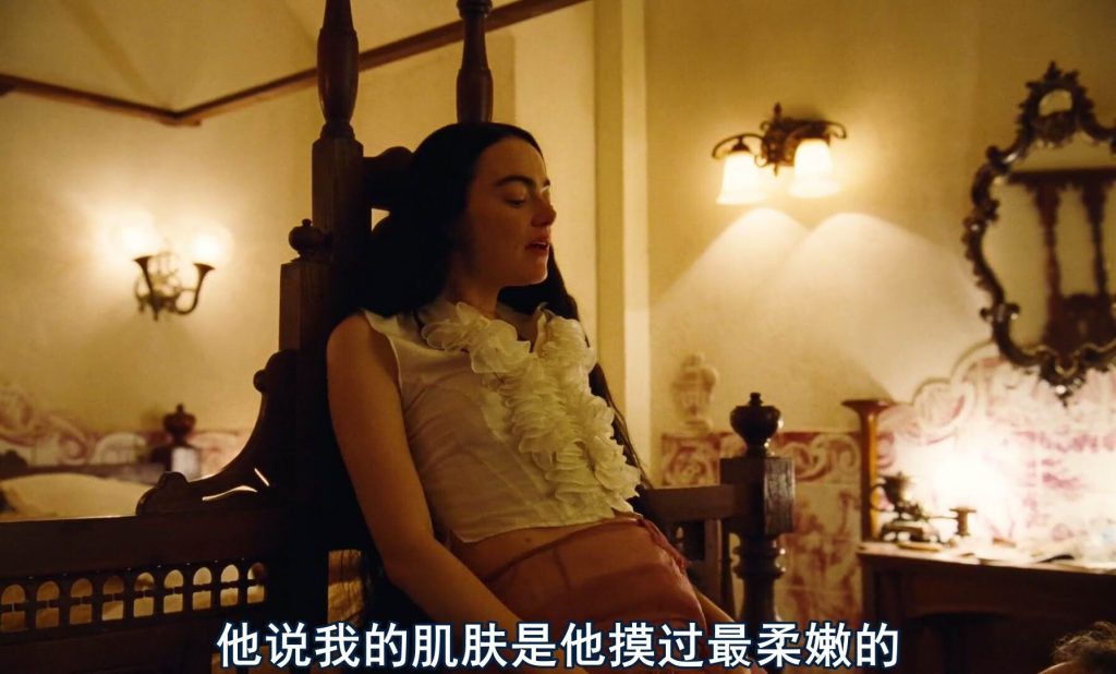 2023劲爆刺激《可怜的东西》[WEB-MKV/2G][英语中字][1080p][2023金球奖/最佳影片女主角]