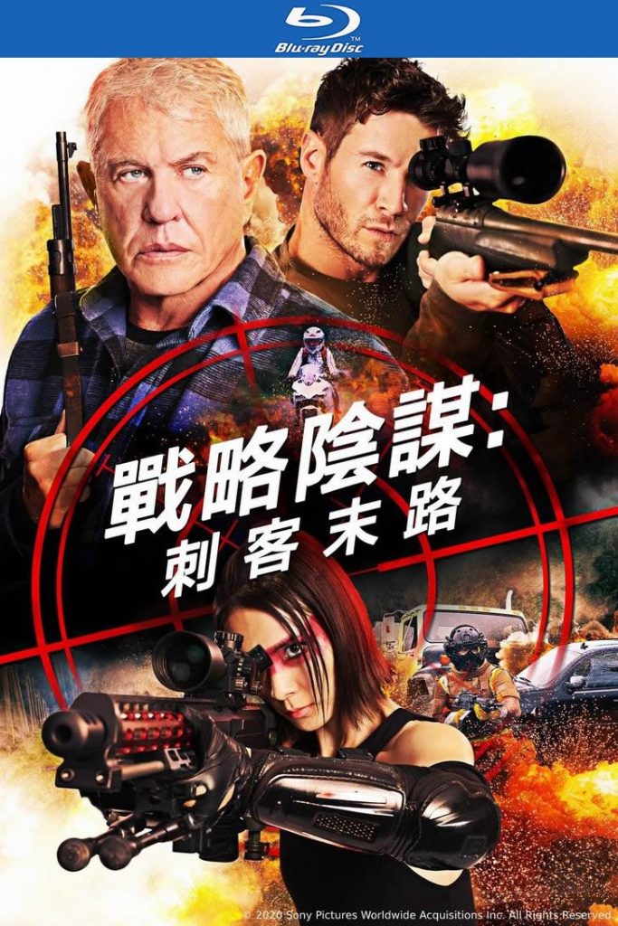 2020动作《狙击精英：绝路反击》[BD-MKV/6G][英语中字][1080p][经典刺激]
