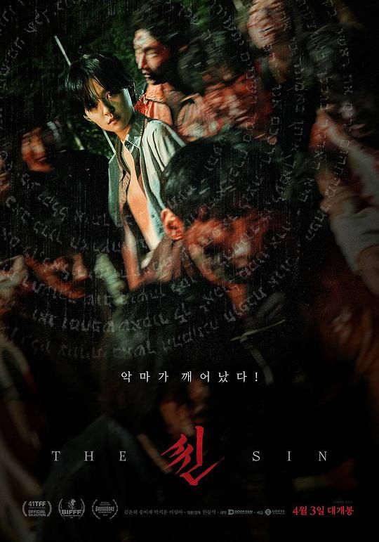 2024韩国惊悚《尸咒》[WEB-MKV/5.72GB][中文字幕][1080P][流媒体][BATWEB小组作品]