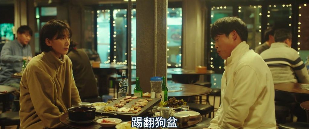 2024韩国喜剧《日日好狗日》[WEB-MKV/2G][韩语中字][1080p]