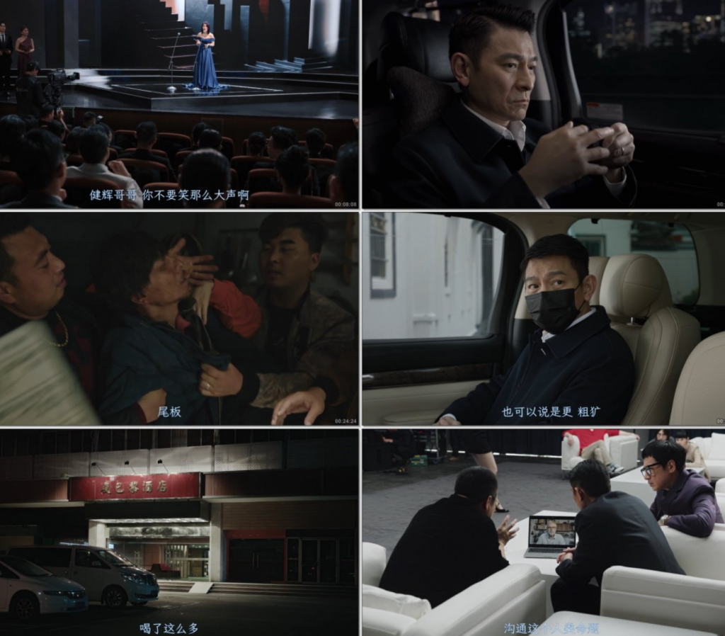 2024刘德华最新《红毯先生/全民明星》[中字][1080P][刘德华宁浩2024新喜剧剧情]