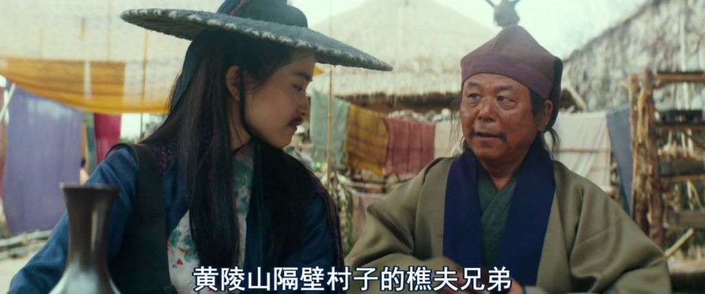 2024韩国科幻动作《外星+人2》[WEB-MKV/2G][韩语中字][1080p]