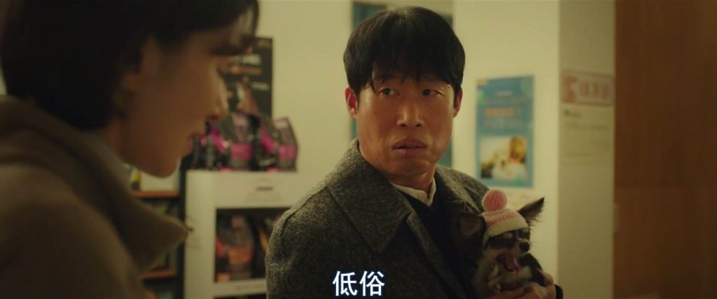 2024韩国喜剧《日日好狗日》[WEB-MKV/2G][韩语中字][1080p]