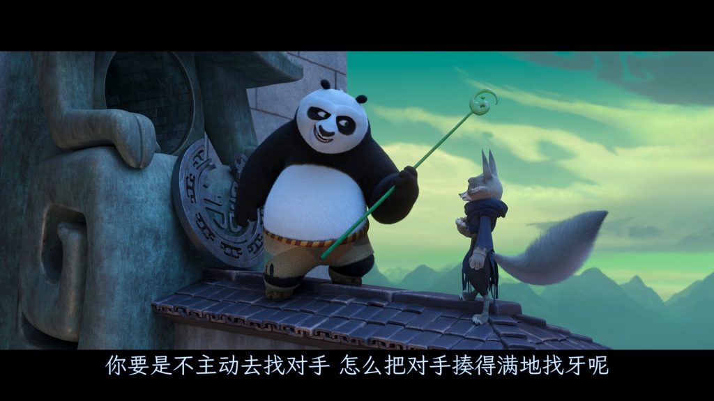 美2024最新万众期待巨制《功夫熊猫4》[BD-MKV/8.17GB][四语][1080P]