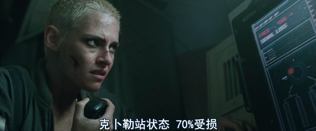 科幻惊悚《深海异兽》[BD-MKV/6G][英语中字][1080p][经典刺激]