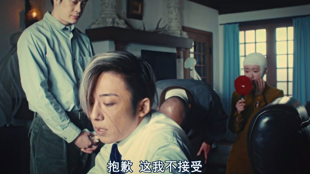 2024最新日本电影《怪医黑杰克》[WEB-MKV/2G][日语中字][1080p]