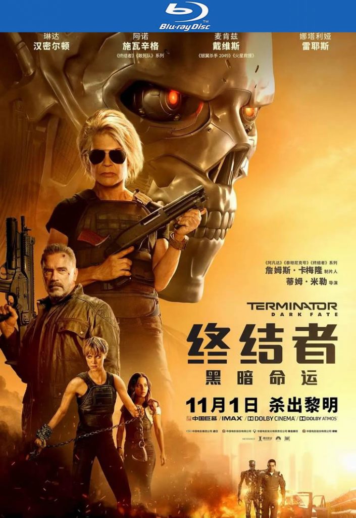 2019科幻冒险《终结者：黑暗命运》[BD-MKV/7G][英语中字][1080p][经典刺激]