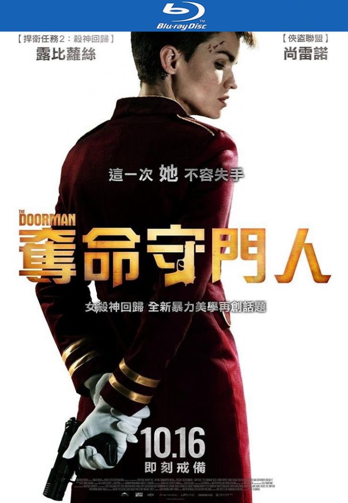 暴力美学《看门人/夺命守门人(台)》[BD-MKV/6G][英语中字][1080p][经典刺激]