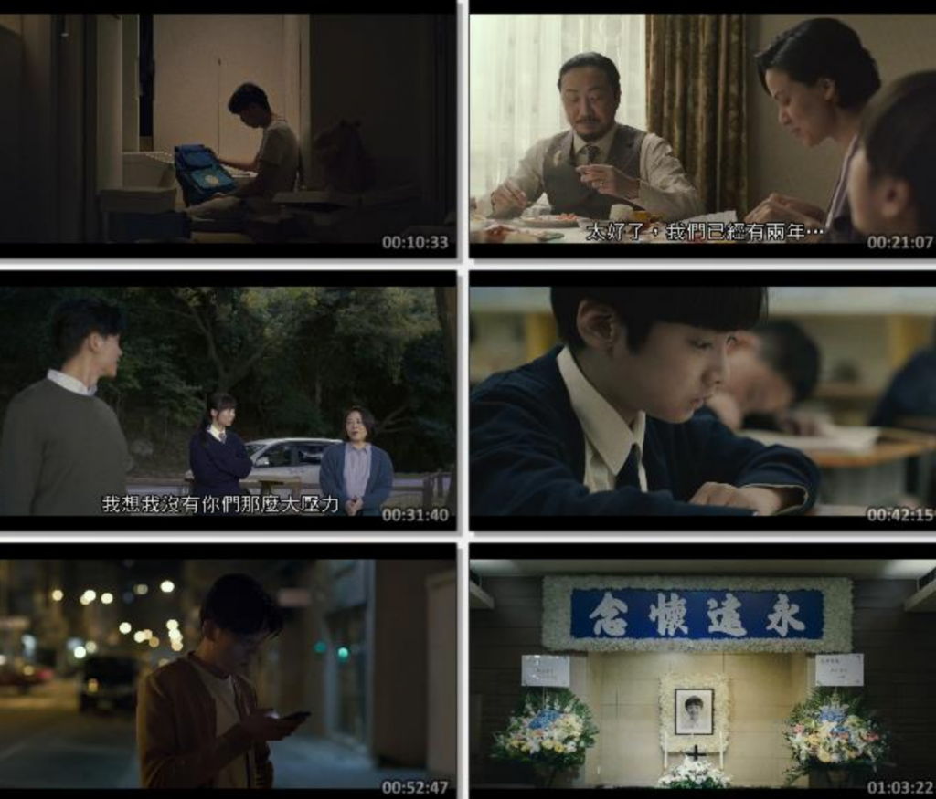 2023高分剧情《年少日记》1080p.HD中字
