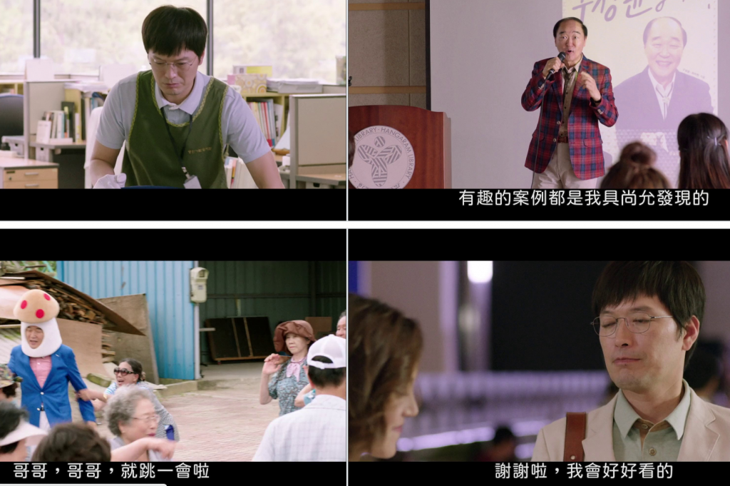 韩国豆瓣7.2分《计划男》[WEB-MKV/2.75GB][中文字幕][1080P]