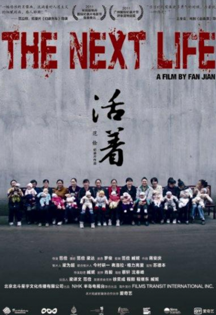 豆瓣8.2分《活着》[WEB-MKV/1.72GB][国语配音/中文字幕][1080P]